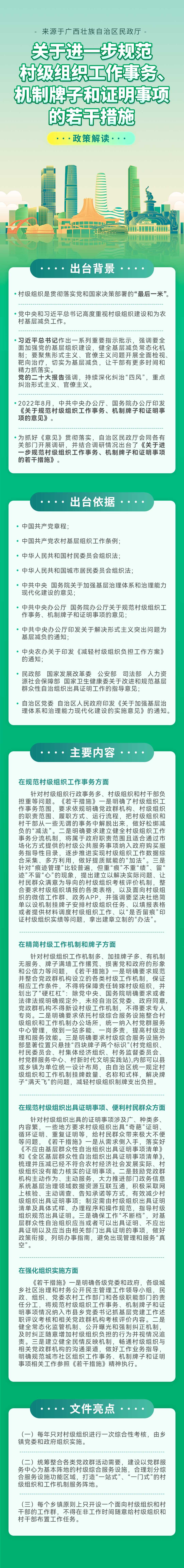 威廉希尔(中国)官方网站